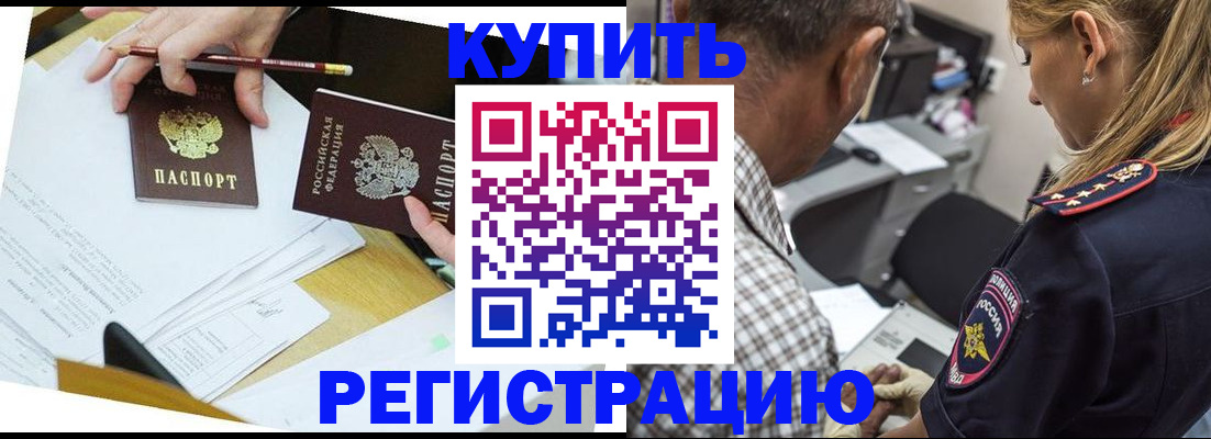 временная регистрация госуслуги в Медвежьегорске