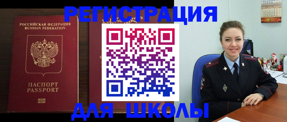 прописка для кредита в Медвежьегорске