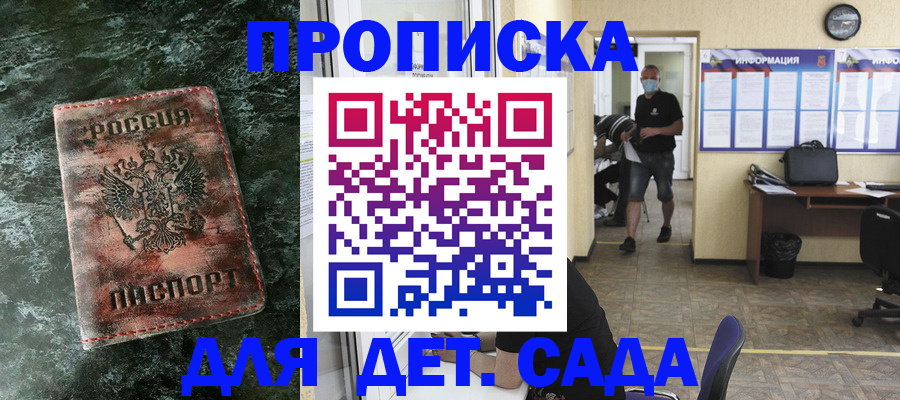 временная регистрация законно в Медвежьегорске